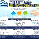 음악줄넘기 이미지