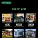 알천북로(북) 네이버블로그