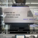GS25울산구룡점 이미지