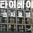 송산수산 이미지