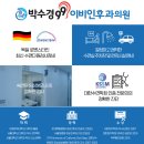 박수경99이비인후과의원 네이버블로그