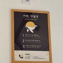 24시 무인카페 | 영등포•여의도 24시 무인카페, 카페만월경 영등포로터리점 카공 후기