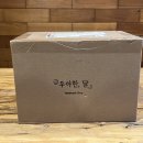 감성 손뜨개 | 우아한달 손뜨개 안경 받침대 : 실용성과 감성 모두 잡은 귀여운 인테리어 소품 (feat. 부모님 선물 추천)