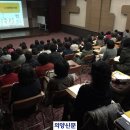 배움지도사 양성교육 이미지