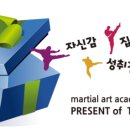 아토2024