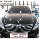 읍내점 현대자동차 이미지