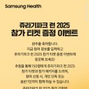 삼성헬스파크 네이버블로그