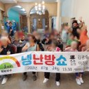 제일냉난방