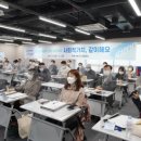 열린사회 아카데미