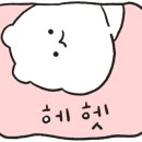 근이네조개전골 이미지