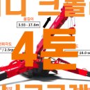 거미하이테크 이미지