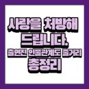 가족사랑서울정신건강의학과의원 | 사랑을 처방해 드립니다 출연진 등장인물