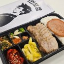 싸움의고수세종 | 세종 도시락 배달 싸움의고수 세종아름점 1인보쌈 배달 후기