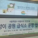 길냥이와 함께하는 이미지