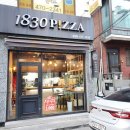 1830피자 강동점 이미지