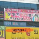 월드댄스스포츠무도장 이미지