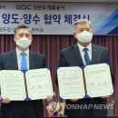 사단법인 평창기업 이미지