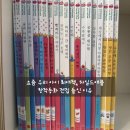 효자전집 | 차일드애플 창작동화 전집 20권 후기 25개월 아기 반응 장단점 정리
