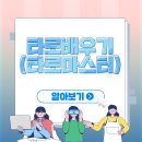 타로취미(중급) 리딩반 | 타로마스터 자격증 취득하려면 제대로 타로배우기
