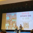 210905 &lt;최선의 삶&gt; GV 후기