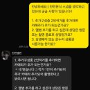 찬란별란