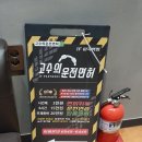 마곡실내운전연습실 이미지