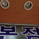 조마루감자탕 이미지