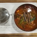 100년육개장