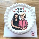 남산복지회관 | [썸머체리케이크카페] 아산 맞춤 디자인 케이크/ 수제 디저트 전문점