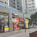 큰집닭강정 위례점 이미지