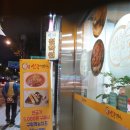 신국떡볶이 이미지