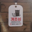 멍펜션9 이미지