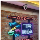 돈까스와친구들 이미지