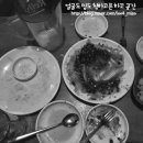 불로만 바베큐 이미지