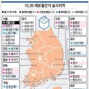 부산/경남 미권스 총동원 [지인찾기프로젝트] 이미지