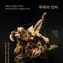 T.M.T.C.자연농장 이미지