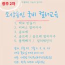 알파교육 - 수성구 달구벌대로 3167 | 알파교육