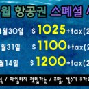 오렌지여행사 이미지