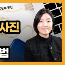 컴퓨터와 스마트폰(기초) 이미지