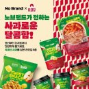 노브랜드 춘천점 이미지