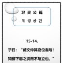 성은중기