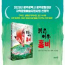 여우도토리 이미지