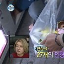 뽑기 신 이미지