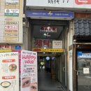 안나미용실 | [서현/수내] 수내역 미용실, 그로잉살롱 수내점, 그레이스펌 후기, 안나쌤