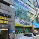 수성아동병원 이미지