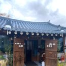 삼국식당 이미지