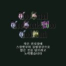 스칼렛캘리그라피 이미지