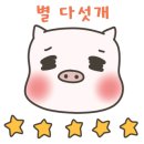 육회한낙지 이미지