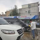 지에스(GS)25 거제아주덕진점 | 전주세차장 추천｜빠르고 꼼꼼한 손세차의 진짜 퀄리티