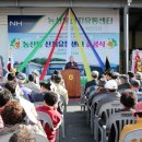 하동군산지유통센터 이미지